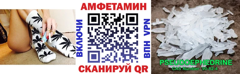 Амфетамин 98% Олонец