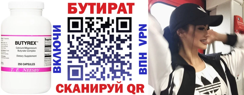мега как войти  Олонец  БУТИРАТ буратино 