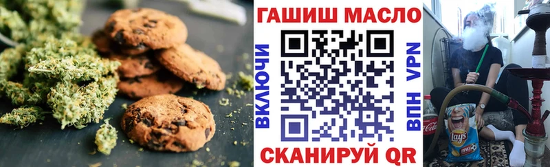 даркнет сайт  Олонец  OMG рабочий сайт  Canna-Cookies марихуана 