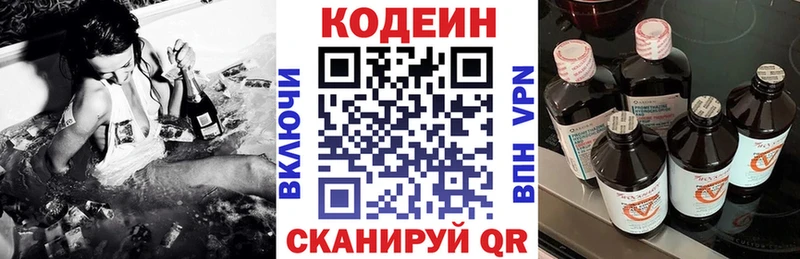 MEGA сайт  цена   Олонец  Codein Purple Drank 