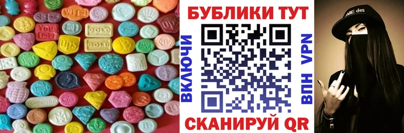 Ecstasy 99%  Олонец 