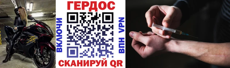 где продают наркотики Олонец ГЕРОИН белый