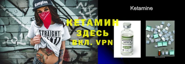 метамфетамин Протвино