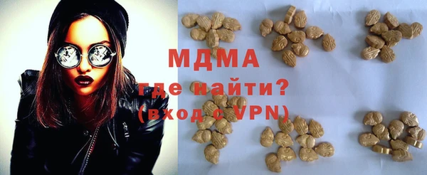амф Арсеньев