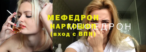 гидра Аркадак