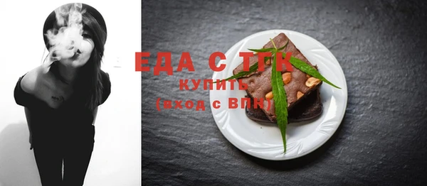 гашиш Армянск
