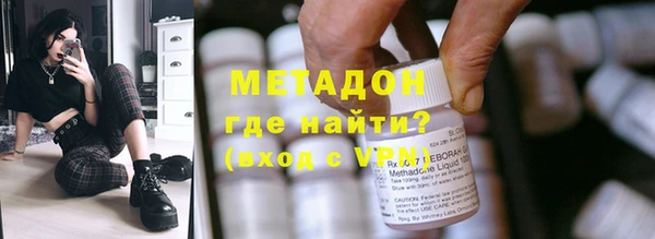 мяу мяу кристалл Приозерск