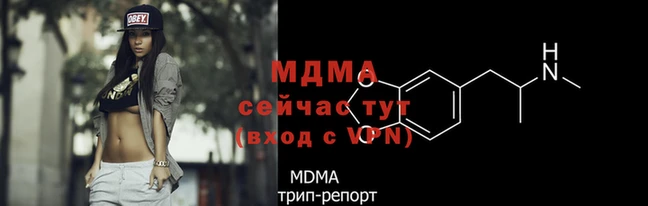 гашиш Армянск
