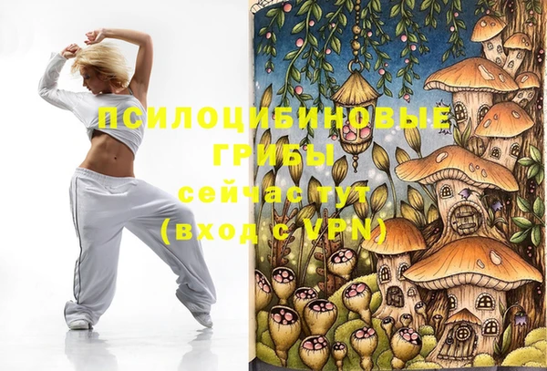 гашиш Армянск
