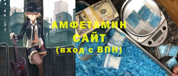 амф Арсеньев