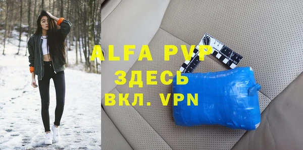 амф Арсеньев