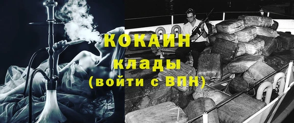 гашиш Армянск