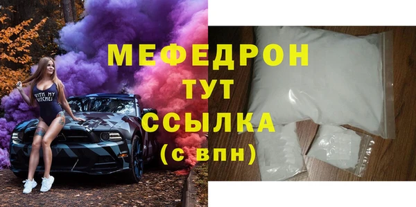 гидра Аркадак