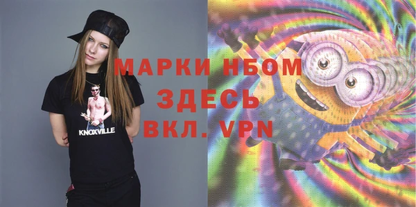 гашиш Армянск