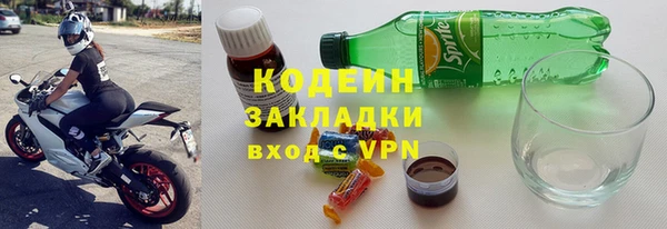 гашиш Армянск