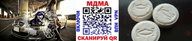 купить закладку  Олонец  MDMA молли 