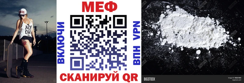 купить закладку  Олонец  Мефедрон mephedrone 