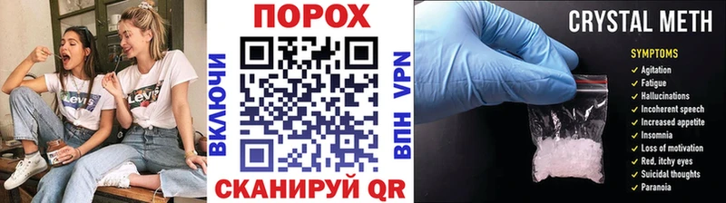Метамфетамин витя  Олонец 